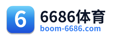 6686体育
